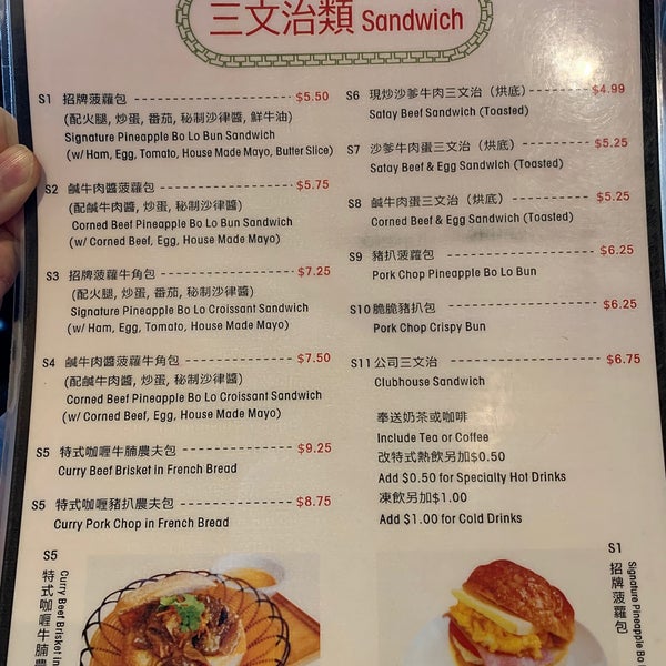 Photos At Garden Hong Kong Cafe 1 Tip From 45 Visitors