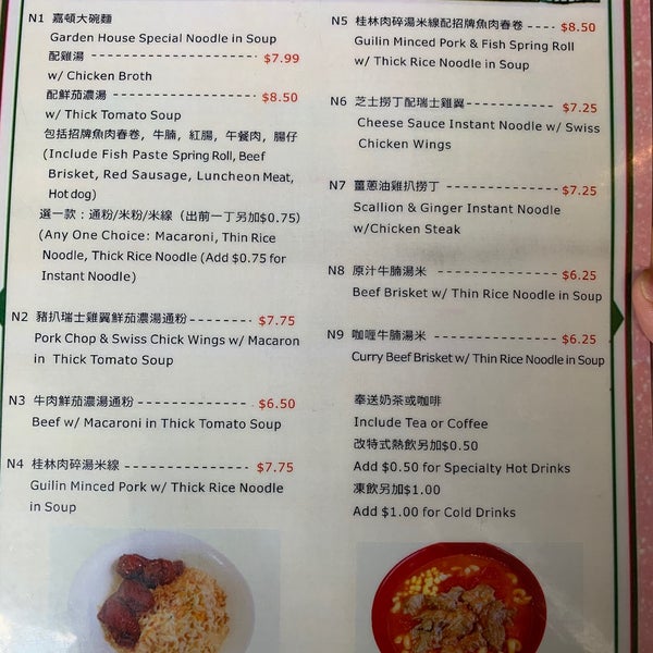 Hong Kong Garden Summerland Menu Fasci Garden