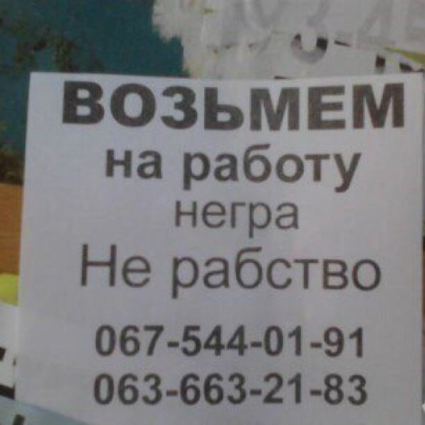 Работайте негры прикольные картинки