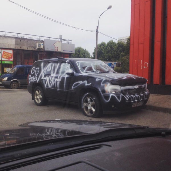 Талалихина 11 пищевой институт. Прометей институт спб. Центр ядерной медицины химки отзывы. Научно исследовательский институт. Тореза 68.