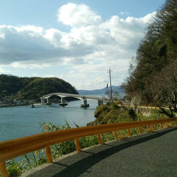 Photos At 沖家室大橋 周防大島町 山口県 Photos At 沖家室大橋 周防大島町 山口県