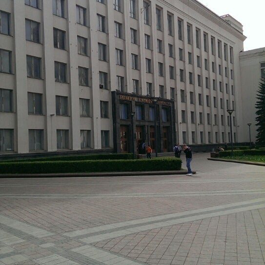 Белорусский университет информатики