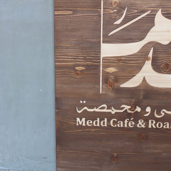 Foto tirada no(a) Medd Café &amp; Roastery por Ali A. em 10/21/2015