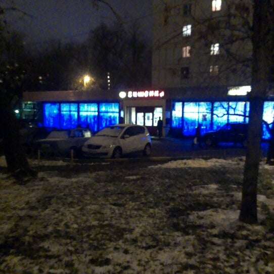Магазин Вишенка На 2 Пугачевской