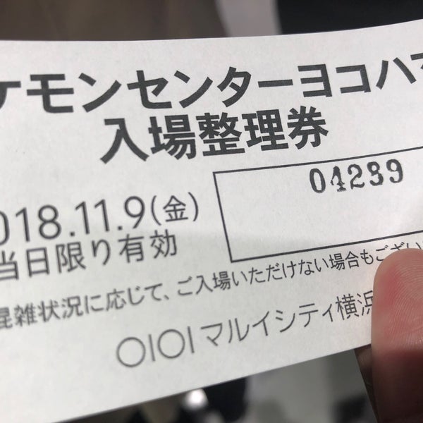Photos At ポケモンセンターヨコハマ Hobby Shop In 横浜市