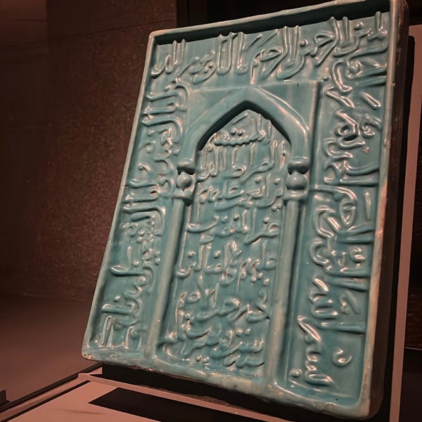 Photo prise au Museum of Islamic Art (MIA) par Ta . le2/25/2024