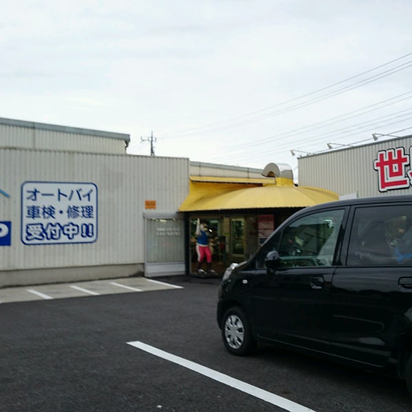 Photos At レッドバロン狭山 1 Tip