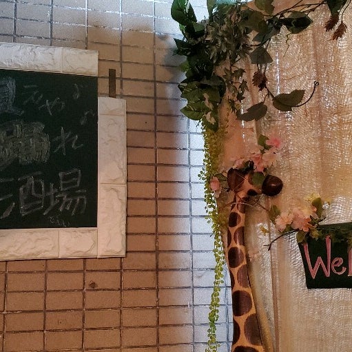和風個室居酒屋 ありんこ酒場 国分寺店 国分寺 国分寺市 東京都 Da Fotograflar