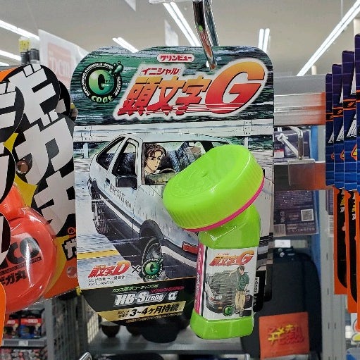 ケーヨーデイツー 狭山店 1 Tip