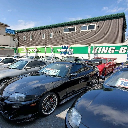 Photos At キングバイヤー Automotive Shop