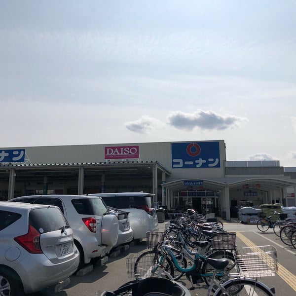 コーナン 久御山南店 久御山町 京都府 コーナン 久御山南店 久御山町 京都府