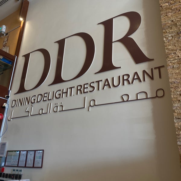 Foto diambil di DDR مطعم لذة المأكل oleh Marwan 🇧🇭 pada 9/9/2023