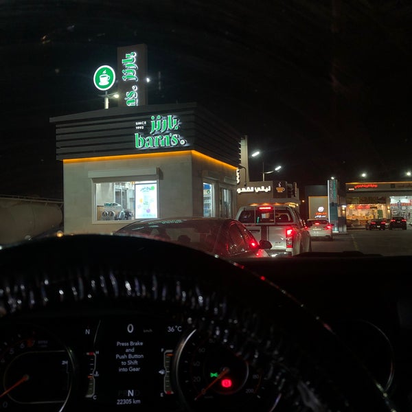 Barncafe بارن كافيه Coffee Shop In Jizan