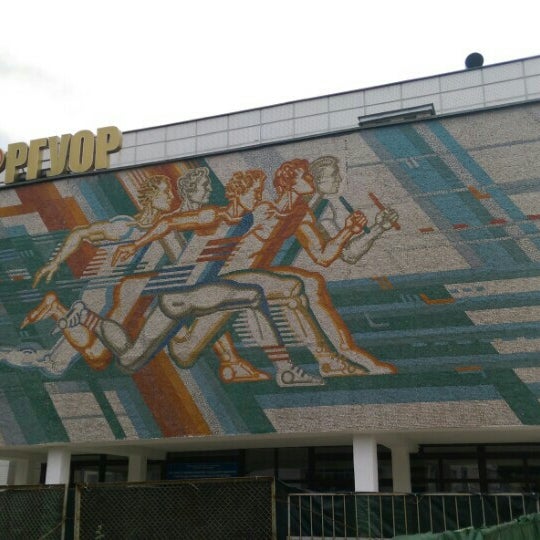 Республиканское училище олимпийского резерва минск. Ргуор минск. Ю. Ргуор. Ргуор минск.