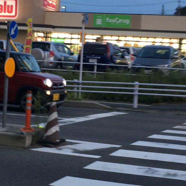 Photos At マックスバリュ 米野木店 6 Tips