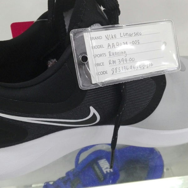 Nu hot sale sentral nike
