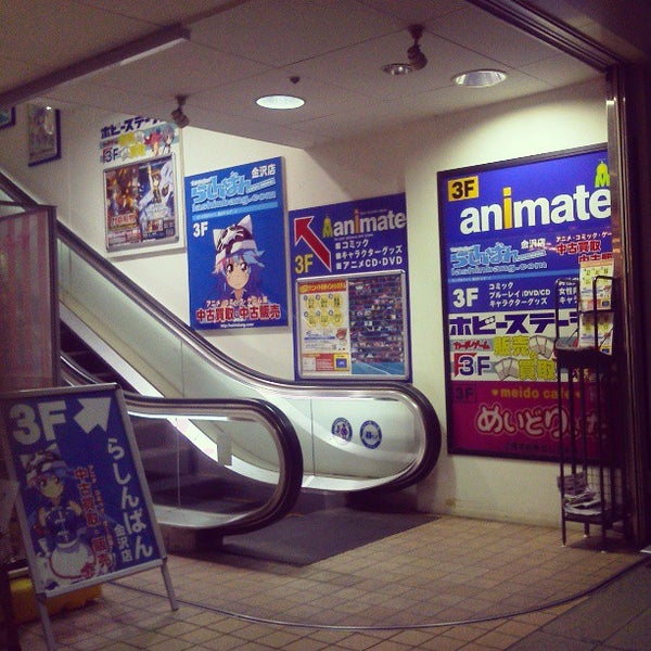 アニメイト 金沢店 金沢市 竪町24 アニメイト 金沢店 金沢市 竪町24