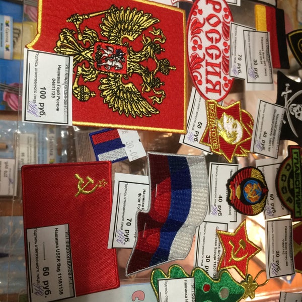 Магазин Пфафф В Уфе