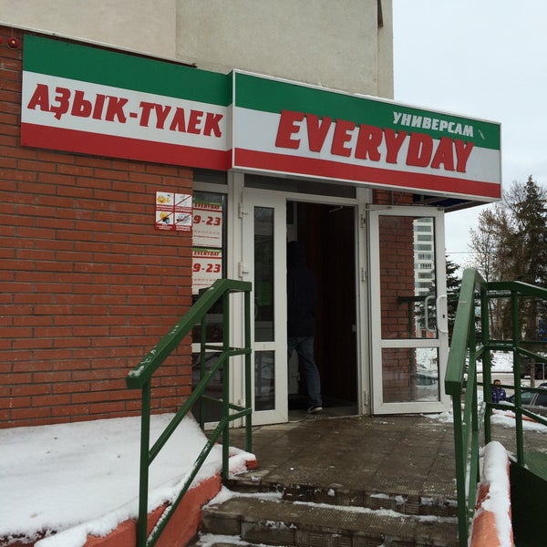 Everyday Магазин Уфа Официальный Сайт
