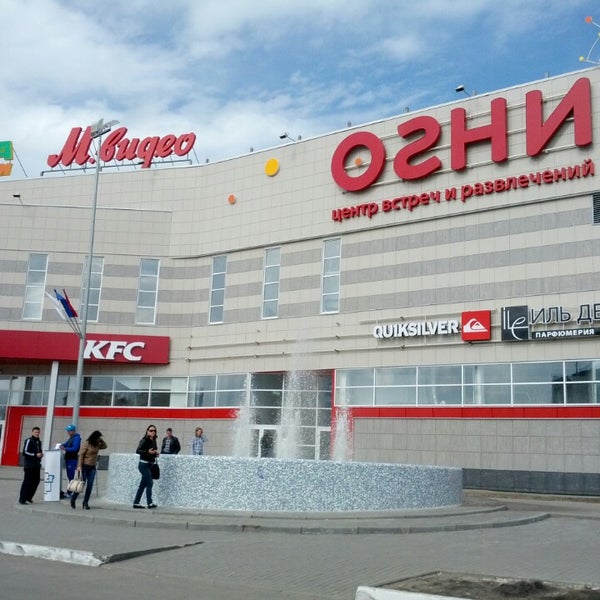 Тц огни кинотеатр. Тц огни кинотеатр
