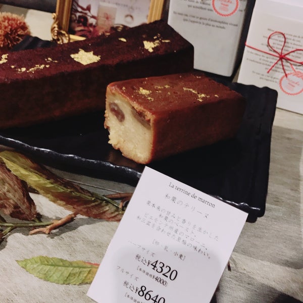Photos At Noake Tokyo Now Closed 神田須田町1 25 4
