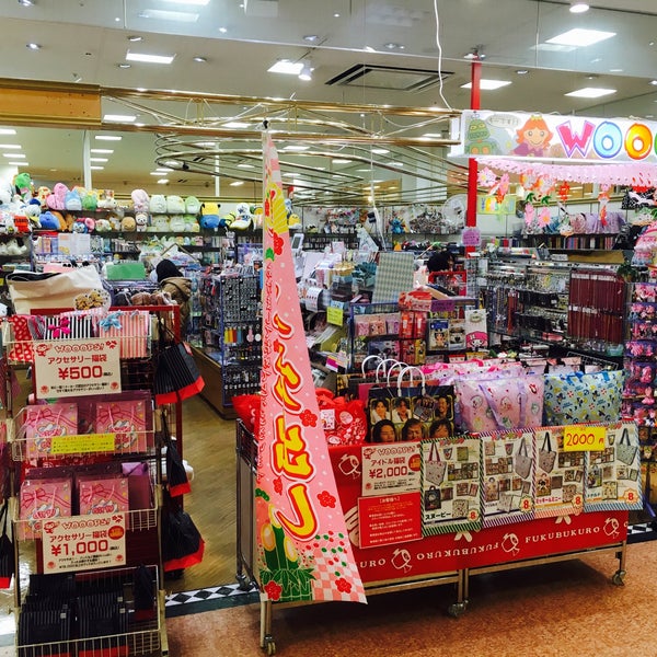Photos At Wooops アピタ宇都宮店 Now Closed Gift Shop Photos At Wooops アピタ宇都宮店 Now Closed Gift Shop