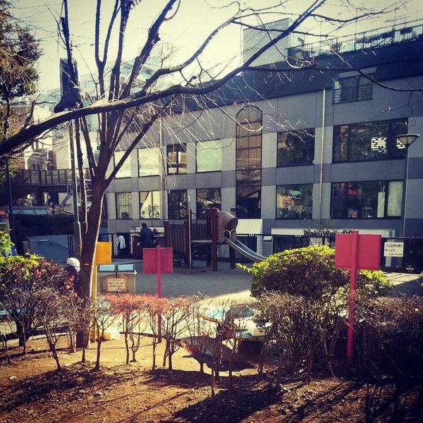 Photos At 代官山公園 2 Tips From 357 Visitors