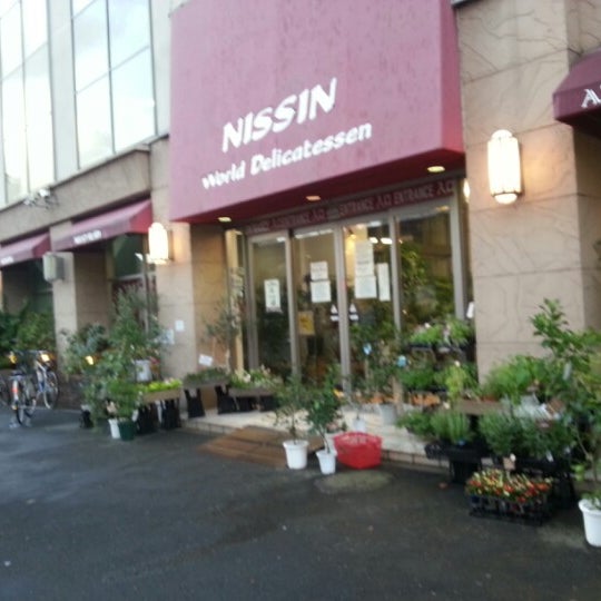 Photos At Nissin World Delicatessen 日進ワールドデリカテッセン Now Closed 三田 40 Tips Photos At Nissin World Delicatessen 日進ワールドデリカテッセン Now Closed 三田 40 Tips