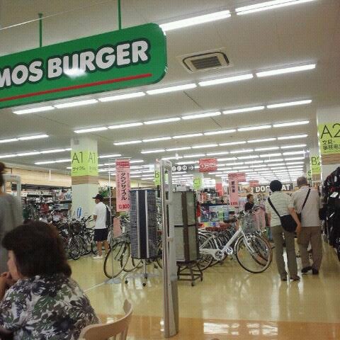 島忠ホームズ 大和店 - 大和市u0027da Mobilya / Ev Gereçleri Mağazasıu0027da 