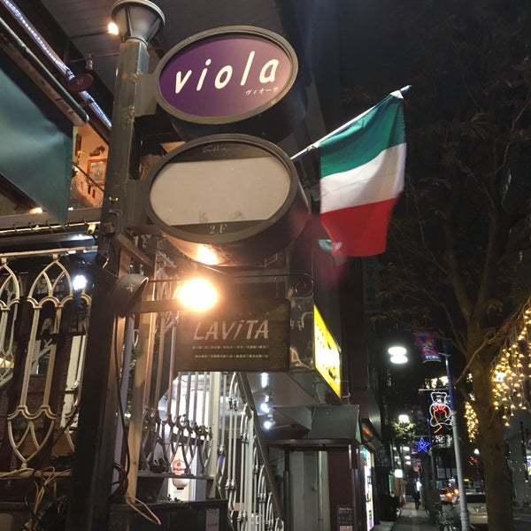 Trattoria La Vita トラットリア ラ ヴィータ 府中 0 Tips