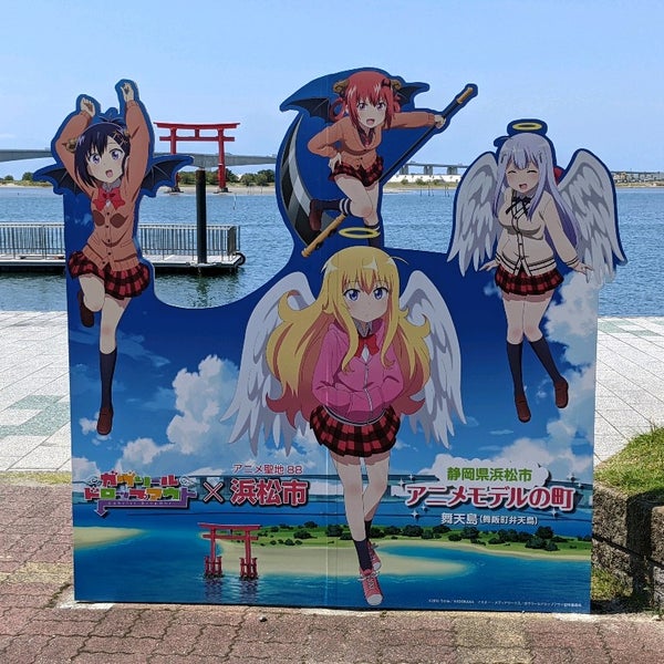 ガヴリールドロップアウト 浜松市 パネル 西区舞阪町弁天島