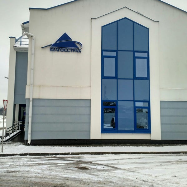 Белгосстрах речица снежкова. Г. Белгосстрах дзержинск. Белгосстрах дзержинск. Белгосстрах.