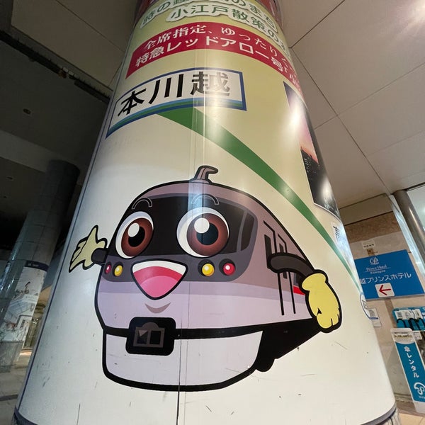 Photo taken at Hon-Kawagoe Station (SS29) by きゆうを on 5/20/2023