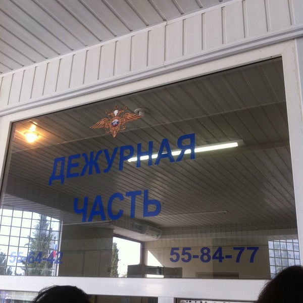 агарков олег павлович начальник. ро умвд. начальник уэбипк гу мвд россии. попаснянский ровд. Yfxfkmybr gjkbwbb ue vdl hjccb gj hjcnjdcrjq j,kfcnb.