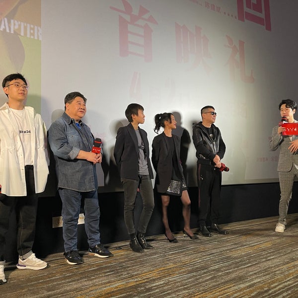 Photos At 英皇电影城 英皇集团中心店 Chaoyang Qu 0 Tips