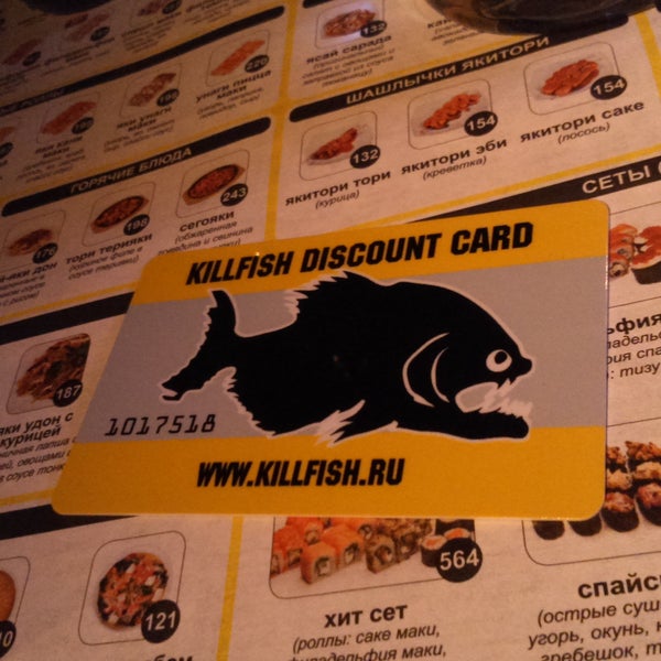 Карта killfish discount bar