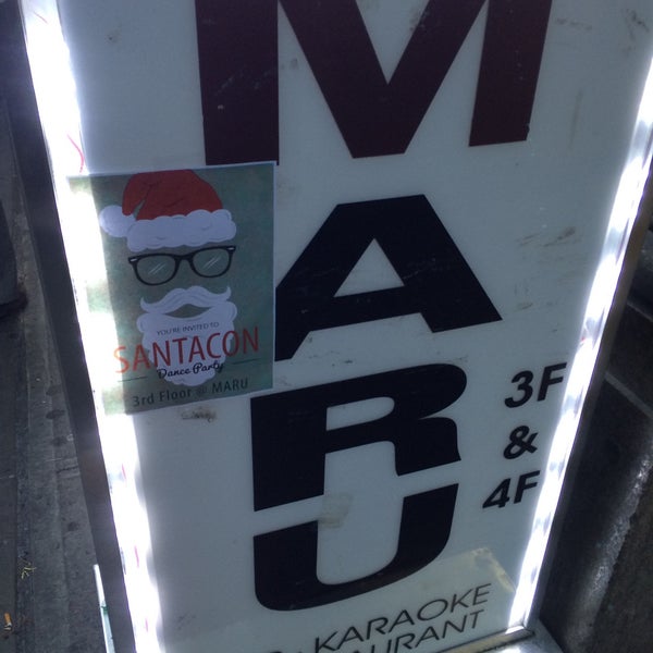รูปภาพถ่ายที่ Maru Karaoke Lounge โดย Matthew เมื่อ 12/13/2014
