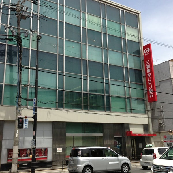 三菱ufj銀行 池田支店 78 Clientes