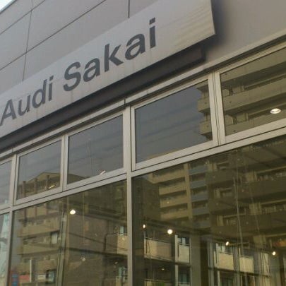 アウディジャパン販売株式会社 Audi 堺 ショールーム 中区深井中町3242