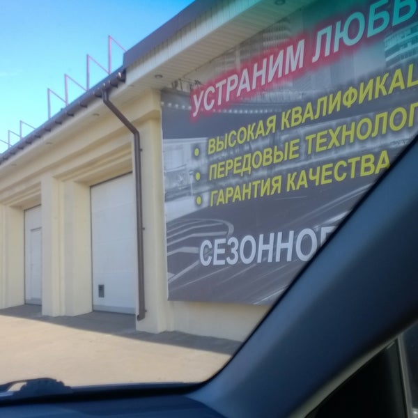 Купить Гараж На Возрождения В Спб