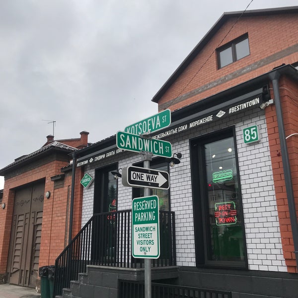 сбербанк на коцоева график работы