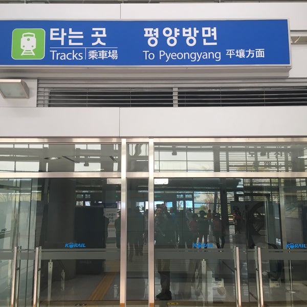 Корея транзит