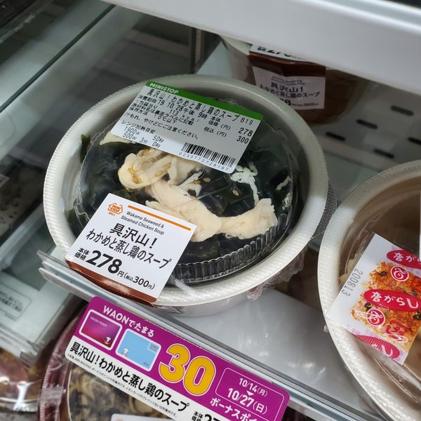 Photos At ミニストップ 千本丸太町店 中京区 京都市 京都府 Photos At ミニストップ 千本丸太町店 中京区 京都市 京都府