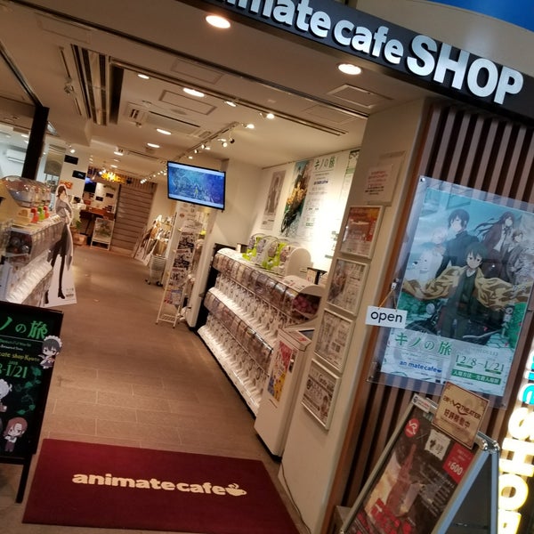Photos At アニメイトカフェショップ京都 Now Closed 中京区円福寺前町279