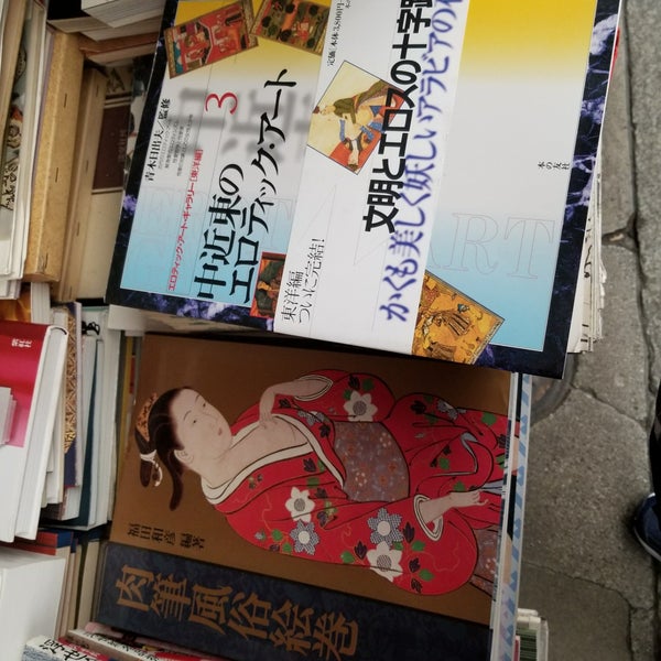 Photos At 竹苞書楼 中京区 1 Tip