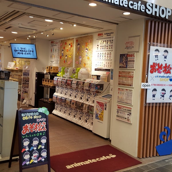 Photos At アニメイトカフェショップ京都 Now Closed 中京区円福寺前町279