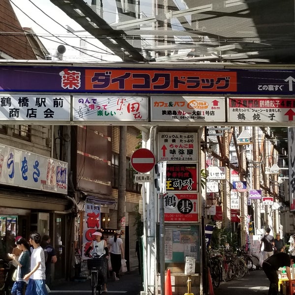 鶴橋駅前バス停 天王寺区 天王寺区舟橋町18 鶴橋駅前バス停 天王寺区 天王寺区舟橋町18