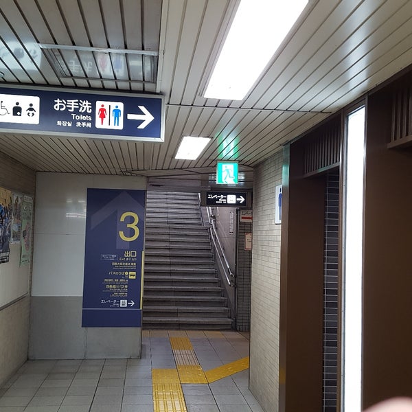 阪急 大宮駅 東改札口 Train Station
