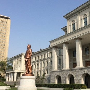 Photos At 김일성 종합대학교 General College University