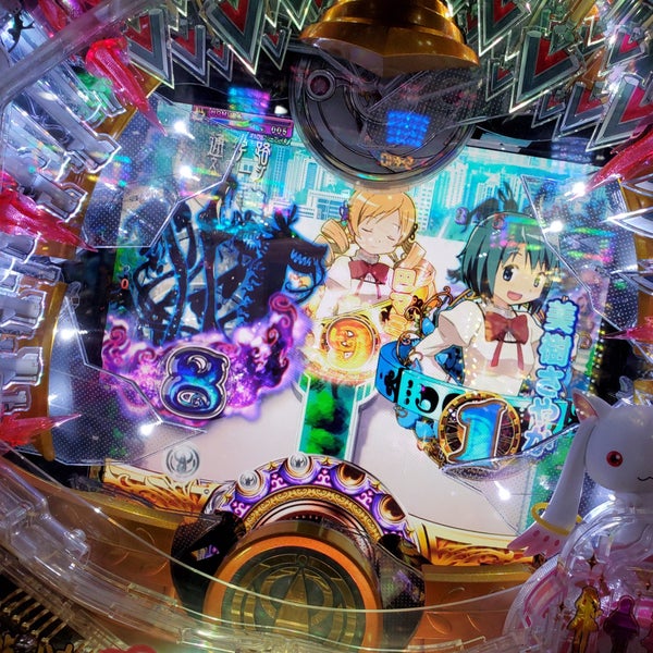 Photos At パチンコ スーパードーム 千本中立売店 Pachinko Parlor In 京都市